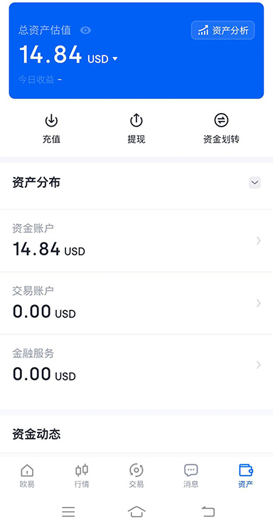 OKE下载安卓2025版页面展示